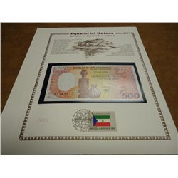 1985 EQUATORIAL GUINEA 500 FRANCOS CRISP UNC