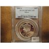 Image 1 : 2005-S SILVER KENNEDY HALF DOLLAR PCGS PR70 DCAM