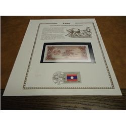 LAOS CRISP UNC CURRENCY & STAMP SET