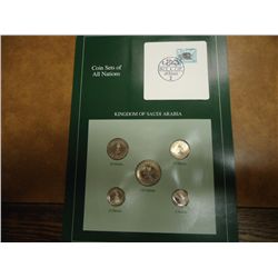 COIN SETS OF ALL NATIONS "SAUDI ARABIA" 5 COIN SET