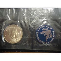 1971-S  IKE SILVER DOLLAR UNC (BLUE PACK)