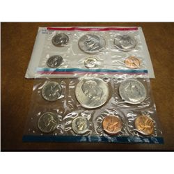 1973 US MINT SET (UNC) P/D/S (WITH ENVELOPE)