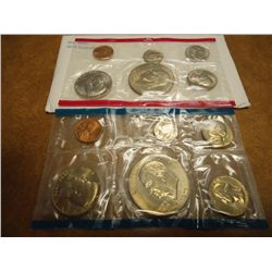 1975 US MINT SET (UNC) P/D (WITH ENVELOPE)