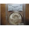 Image 1 : 1976-S IKE SILVER DOLLAR PCGS MS67