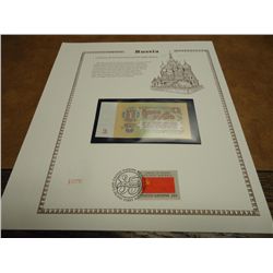 RUSSIA CRISP UNC CURRENCY & STAMP SET