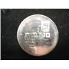 Image 2 : 1974 ISRAEL SILVER 10 LIROT PROOF