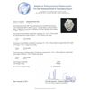 Image 6 : 18KT White Gold 5.30ctw Diamond Ring