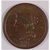 Image 1 : 1856 LARGE CENT XF NICE CHOCOLATE BROWN COLOR