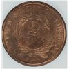 Image 3 : 1864 SMALL MOTTO TWO CENT PIECE NGC MS64 RD