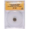 Image 1 : 5-4TH CENTURY BC GREEK SILVER HEMIOBOL ANACS VF-30