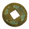 Image 1 : Rare Early Dated Museum Coin