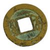 Image 2 : Rare Early Dated Museum Coin