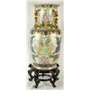 Image 1 : Large 24 " Chinese Porcelain Famille Rose / Canton