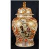 Image 1 : Hand Painted Porcelain / Gold Leaf Jar