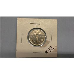 2005 Canadian Five Cents