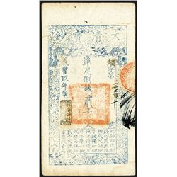 Ch’ing Dynasty, 1859 Issue.