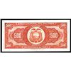 Image 2 : Banco Central del Ecuador, 1945, Issued Banknote