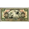 Image 1 : Banco Central del Ecuador, 1961, Issued Banknote