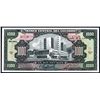 Image 1 : Banco Central del Ecuador, 1973, Issued Banknote
