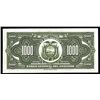 Image 2 : Banco Central del Ecuador, 1973, Issued Banknote