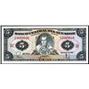 Image 1 : Banco Central Del Ecuador, 1982 Error Banknote with Mismatched Serial Numbers.