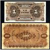 Image 2 : Banco de Guatemala, 1911-1914, Pair of Issued Banknotes