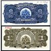 Image 2 : Banque Nationale De La Republique D'Haiti, ND (1925-32) Specimen Banknote Pair.