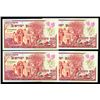 Image 1 : Bank of Israel, 1955 /5715 Issue High grade Sequential Quartet..
