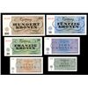 Image 1 : Theresienstadt Concentration Camp Money. 1943.