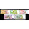 Image 2 : Kazakhstan National Bank, 1993 Issue Specimen Set of 5 Different.