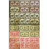 Image 1 : 5, 10 Francs ND 1944 Issue. 16 notes