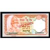 Image 1 : Central Bank of Nepal, 1988-96 ND Issue Specimen.