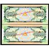 Image 2 : Banco Central De Nicaragua, 1991 Issue Specimen Pair.