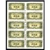 Image 1 : Uncut Sheet of 1947 North Korean Notes - U.S. Military Related.