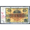 Image 1 : Union Bank of Scotland, Ltd, Archival Specimen, 1947 Issue.