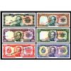 Image 1 : Banco Central Del Uruguay, ND 1967 Issue Specimen Set.