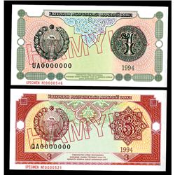 Central Bank of Uzbekistan, 1994, Pair of Specimen Banknotes
