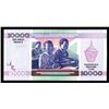 Image 2 : Banque de la Republique du Burundi, 2004, Issued Banknote