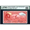 Image 2 : State Bank of Ethiopia, ND (1945) Color Trial Specimen.