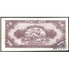 Image 2 : State Bank of Ethiopia, ND (1945) Issue Contemporary Counterfeit from ABN Security Research Departme