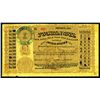 Image 1 : Peoria, Illinois Type 1 Postal Note, September 13, 1883, Second Two Sequential Postal Notes.