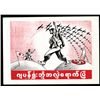 Image 1 : U.S. Produced Burmese Propaganda Flier, ca. 1945.