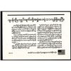 Image 2 : U.S. Produced Burmese Propaganda Flier, ca. 1945.