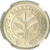 Image 1 : Palestine, 1927 50 Mils, NGC Graded MS 63.