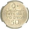 Image 2 : Palestine, 1927 50 Mils, NGC Graded MS 63.