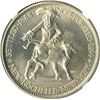 Image 1 : 1938 New Rochelle Commemorative Half Dollar. NGC MS 63. Frosty white