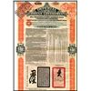 Image 1 : Imperial Chinese Government 100 Pound 1908 5% Tientsin-Pukow Railway  Bond. VF+.
