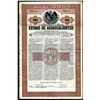 Image 1 : Estado De Aguascalientes, 1910 Specimen Bond.
