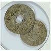 Image 2 : 1/2, 1 PIASTRE COPPER NICKEL (LEBANON)