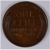 Image 2 : 1913-S LINCOLN CENT, AU-58+ GLOSSY BROWN, HARD TO FIND, YET CHEAP!